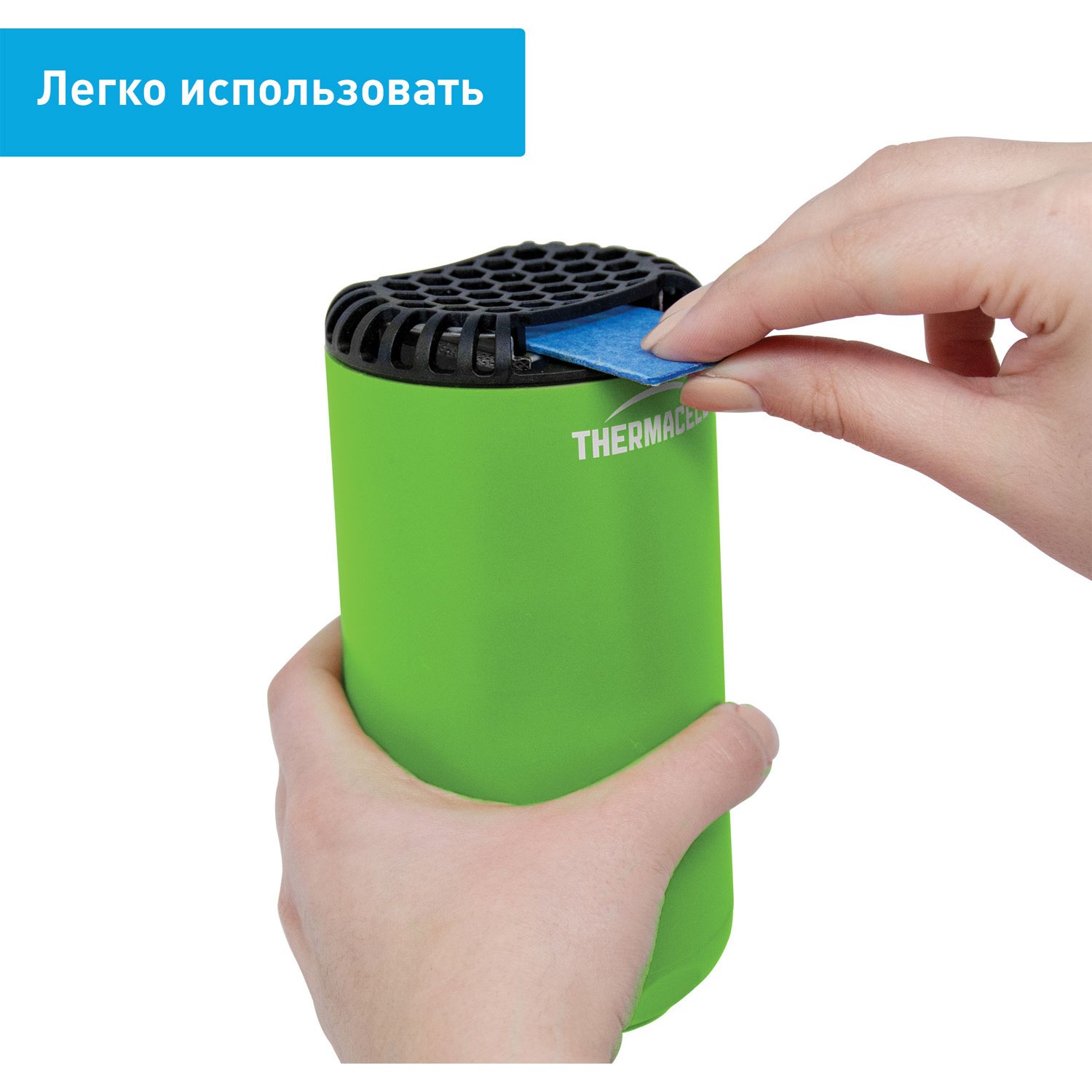 THERMACELL HALO MINI REPELLER GREEN (зеленый) MR-PSG. Купить Прибор на  Сайте Официального Дилера THERMACELL в России.